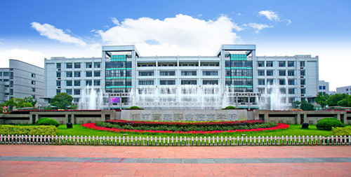 浙江育英职业技术学院