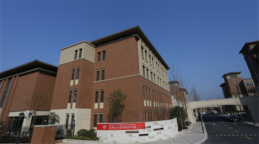 6、育海学校_副本1.jpg