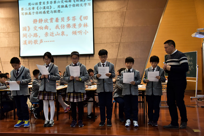 乐清市赵惠文,陈传敏名师工室作在浙江乐清育英学校小学分校开展了题