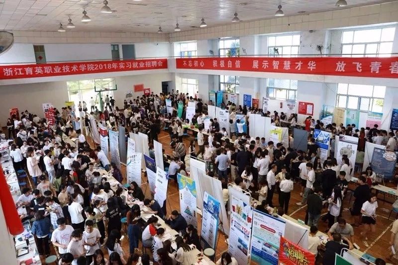 浙江育英职业技术学院,广大学子选择它的十大看点!