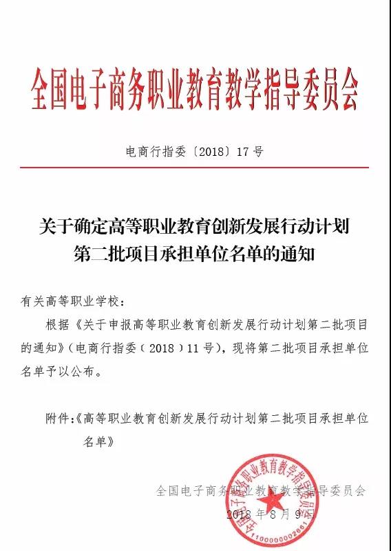 微信图片_20180819090842.jpg