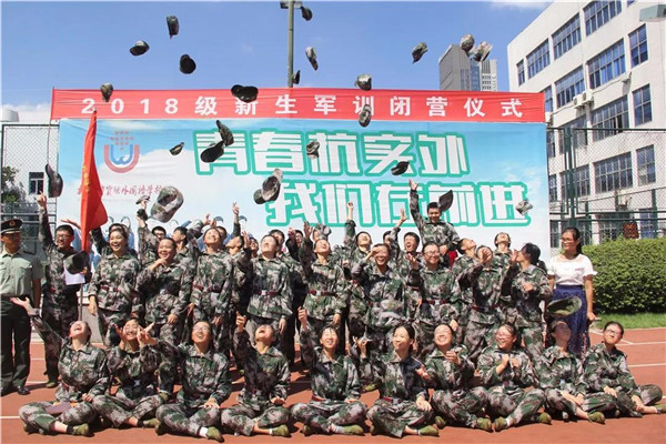微信图片_20180831155056.jpg