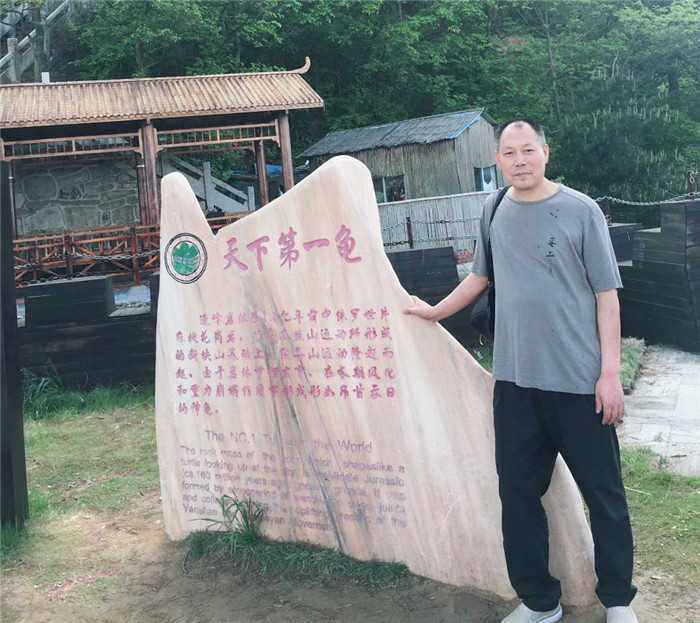 温州育英国际实验学校 袁东红 (1)_副本1.jpg