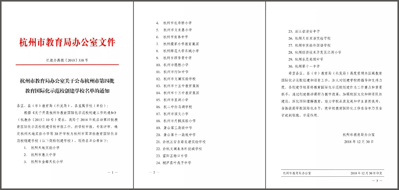 微信图片_20190122095809.jpg