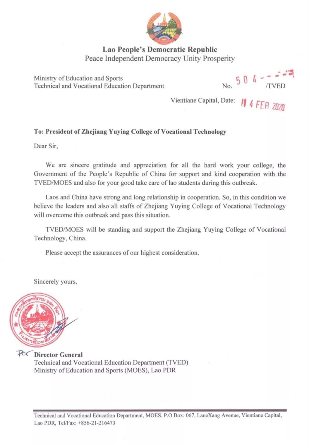 微信图片_20200217113236.jpg